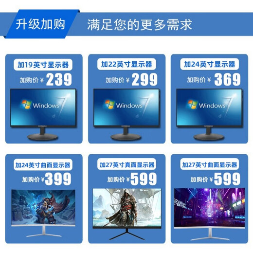 Hack designer computer host dedicated graphics workstation i7 13700F/12700F/art drawing UG modeling 3D rendering video editing flat PS desktop assembly machine i7 6700/16G/k2000 2G home design