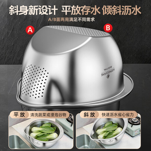 Sonorous 316L stainless steel drain basket, water filter basket, food grade kitchen drain basin, vegetable washing fruit basin, rice washing basin artifact, rice washing basin