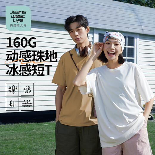 JEANSWEST LIFE Jeanswest Unbounded Summer Ice-Sensing Short-Sleeved T-Shirt Men's Cool Loose Draping Round Neck Drop Shoulder Slim Casual Top