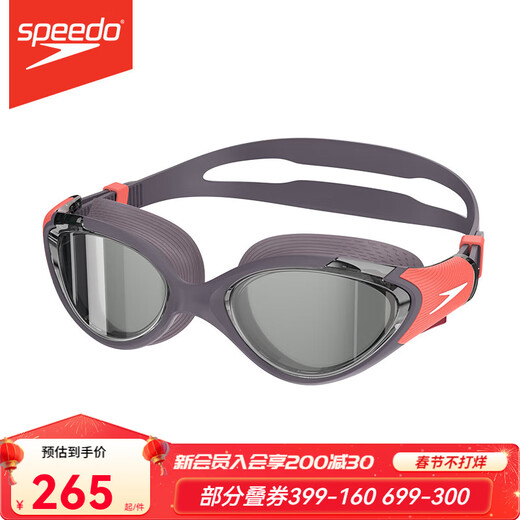 Speedo swimming goggles waterproof and anti-fog high-definition Biofuse 2.0 large frame comfortable fit professional training cloud sense 2.0 swimming goggles retro gray/silver coating women's coating