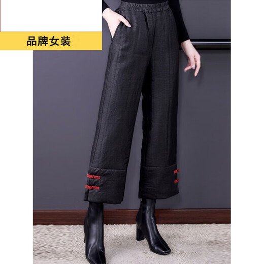 ROMON New Chinese Style Chinese Style Down Cotton Pants New Year Women's Large Size Thickened Women's Pants Wide Leg Pants Straight Leg Loose Flesh Covering Pants Black 1611 M Recommended 100Jin Jin is equal to 0.5kg