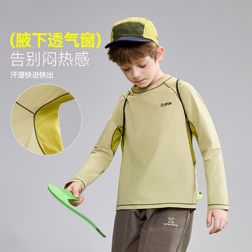ASK JUNIOR children's clothing children's long-sleeved T-shirt spring clothing big children's cool breathable bottoming moisture-absorbent boys' sports top green