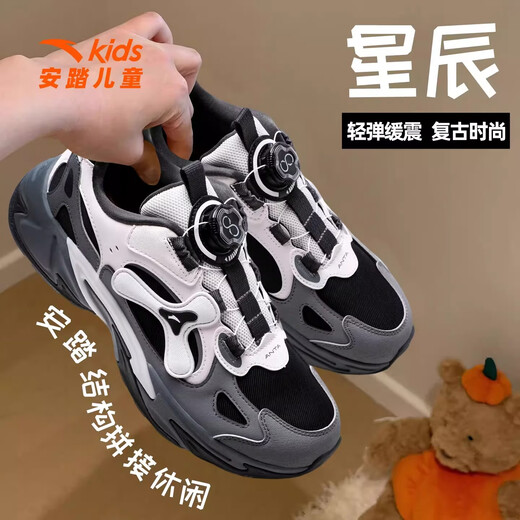 ANTA (ANTA) Children's Star Casual Shoes for Girls, Big Kids, Dad's Shoes, Trendy Light Sports Shoes, 2026 Spring Retro Fashion Shoes -1 Black/Pink White/Carbon Gray 36
