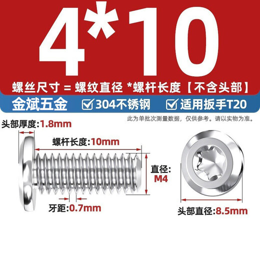 Zailu 304 stainless steel flat head beveled edge torx screws furniture screws flat round head beveled edge torx head screws screws M8 M6*35 (700 pcs/pack)