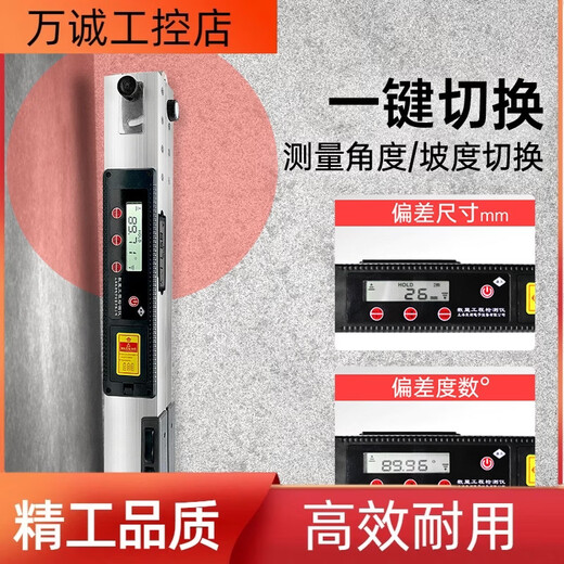 Aluminum alloy ruler 2 meters folding digital display level high-precision house inspection tool wall vertical flatness detection ruler m basic model 2 meters pointer ruler