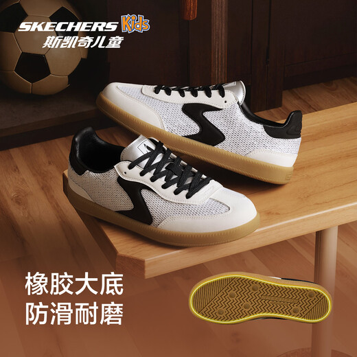 Skechers children's moral training shoes 2026 spring new middle school students casual shoes 310584L natural color /NAT 33
