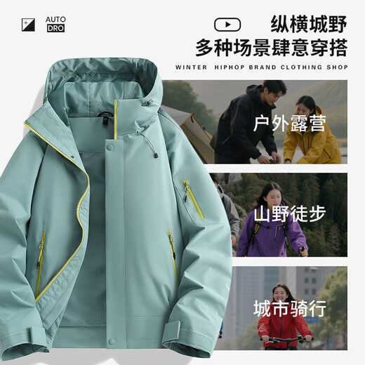 MEDE three-in-one jacket men's spring and autumn outdoor mountaineering work jacket khaki single punch jacket M
