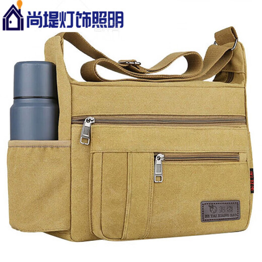 Shouli Electrician Hardware Tool Bag Canvas Bag Men's Messenger Bag Multi-layer Zipper Shoulder Bag Large Capacity Tool Bag Brown