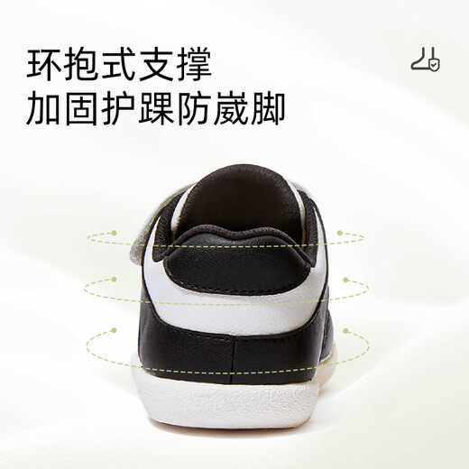 Tyranis spring baby toddler shoes anti-kick, anti-slip, wear-resistant, functional shoes for boys and girls, white/black 24