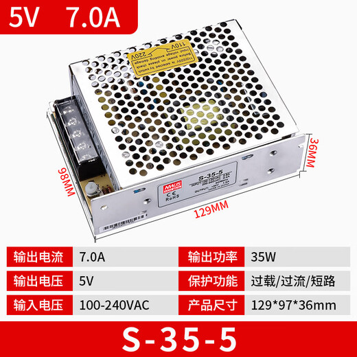 S series single group power switch 36v DC power supply 24v transformer 220v to 12V24V48V monitoring power supply S-35-5 5V7A.