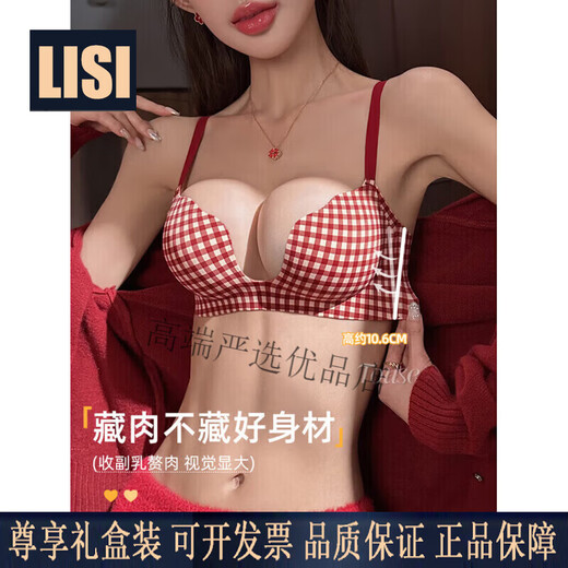 LISI zodiac year underwear for women red small breasts push up to show the size of the secondary breasts new sexy half cup wedding bra set rouge check color - set 70A /32A (deep U push up)