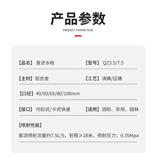 Fire/agricultural DC water gun QZ3.5/7.5 internal buckle interface card-type quick connect 1.5 inch 2 inch 2.5 inch 3 inch 4 inch all-aluminum alloy agricultural water hose fire hydrant water gun 65 type 2.5 inch (internal buckle interface) fire die-casting