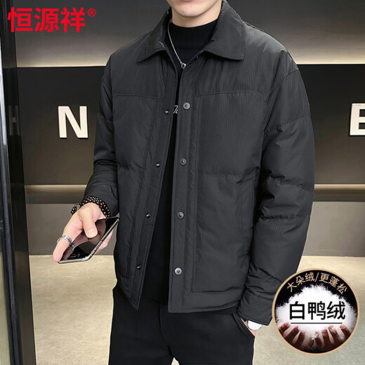 Hengyuanxiang Men's Lapel Down Jacket Winter New Trendy Fashion Profile Short Textured Thickened Jacket Black M