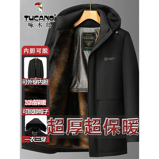 Woodpecker thickened father's removable lining cotton-padded jacket men's cotton-padded jacket middle-aged and elderly plus velvet cotton-padded winter clothing father's warm jacket 2408 black M (175) Recommended 90-110Jin Jin equals 0.5 kg