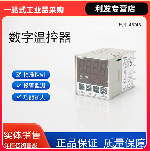 Omron thermostat E5CSL-RTC/QTC/RP E5CWL-R1TC/Q1TC E5EWL-R1TC/ E5CSL-QP