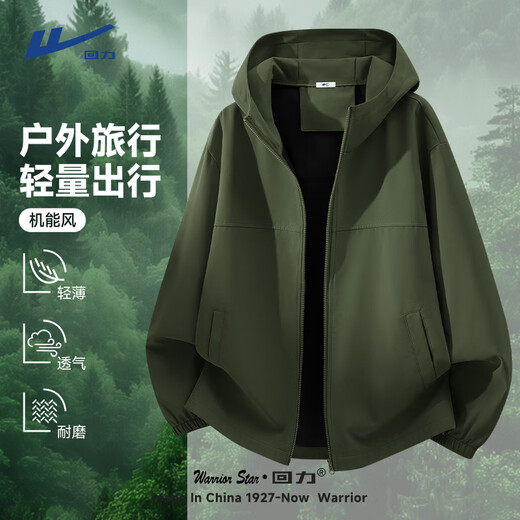Pull back hooded sports jacket men's 2026 spring new handsome functional assault top men's lightweight men's black (American retro chest label) M /170 (weight 100-120Jin Jin is equal to 0.5 kg)