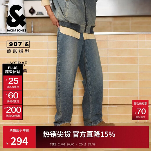 杰克·琼斯（JACK&JONES） 男装秋季牛仔裤锥腿廓形多口袋水洗磨白纽扣长裤裤子225332078