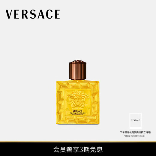 VERSACE/Versace gift eau de love perfume RNUL TU-50ml