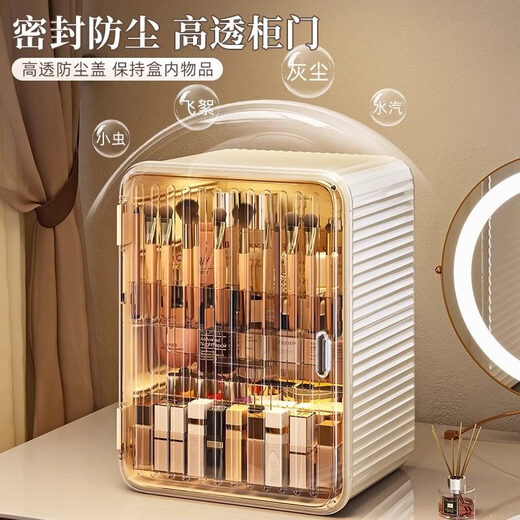 Aoyanlai large-capacity dust-proof cosmetics storage box dressing table storage rack large-dust-proof two-layer classic black