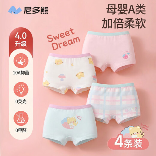 Nido Bear girls underwear children's cotton boxer briefs baby girl boxer briefs medium and large children's girl shorts