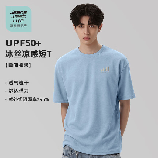JEANSWEST LIFE JEANSWEST Unbounded Men's Ice Silk Cool Sun Protection Shirt UPF50+ Summer Loose Five-Fifth Sleeve Student Casual Top