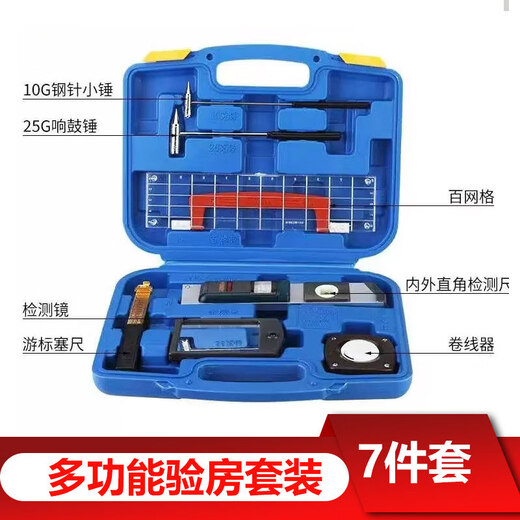 YWZR Huachang 2-meter folding ruler high-precision engineering inspection ruler aluminum alloy level ruler wall vertical digital display measurement digital display model 2-meter ruler + feeler ruler + internal and external right-angle ruler, free tape measure