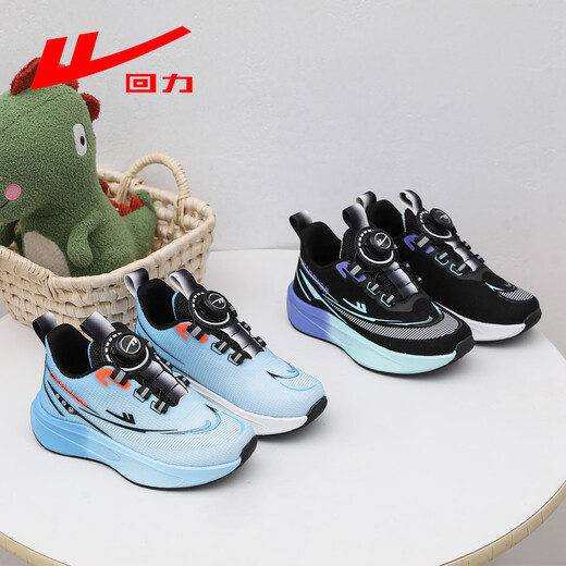 Pull back children's sports shoes 2026 spring new boys' swivel buckle-free lace-up breathable lightweight soft-soled running shoes WZ-C563N blue (mesh) 31 inner length 19.6cm/suitable for foot length 18.6