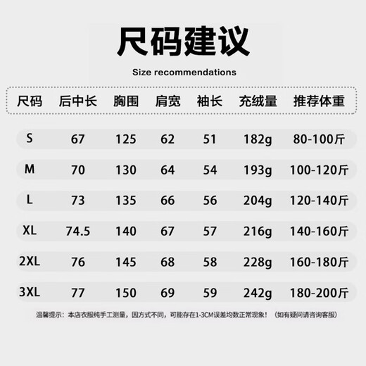 Yalu High Filled Down 242g 2025 Short Puff Down Jacket Autumn and Winter Couple High Puff Profile Warm Daily Jacket Light Gray S Recommended 80-100Jin Jin is equal to 0.5 kg