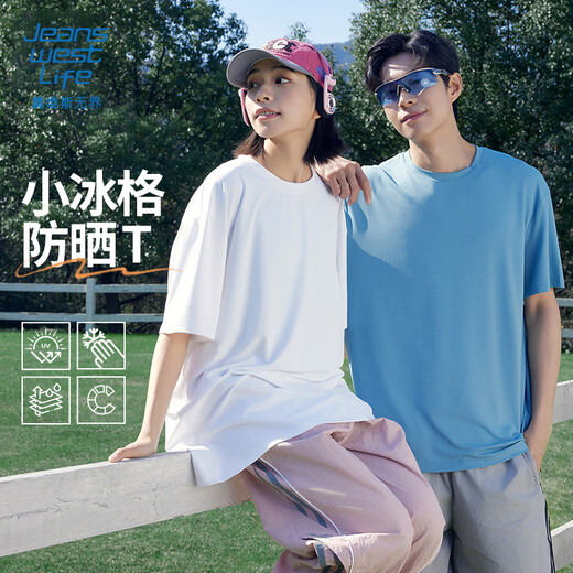 JEANSWEST LIFE JEANSWEST Unbounded Men's Ice Silk Cool Sun Protection Shirt UPF50+ Summer Loose Five-Fifth Sleeve Student Casual Top