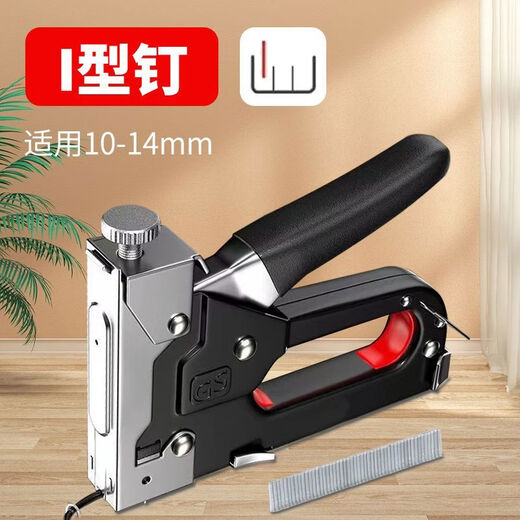 CLCEY manual four-purpose nailing code nailing woodworking nailing special Ding gas nailing tool upgraded four-purpose nailing does not include nails