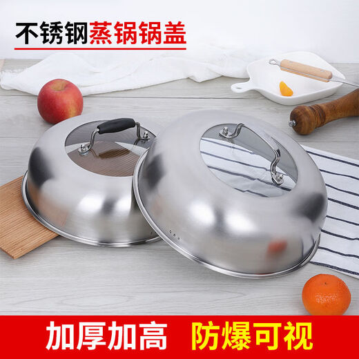 Fantasy steamer lid handle wok high arch lid accessories blue outer diameter 35.1CM steamer lid