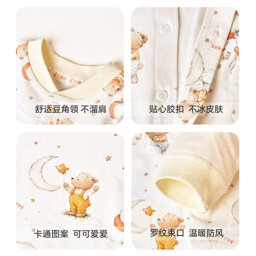 Babyprints baby one-piece newborn pure cotton long-sleeved rompers for men and women, all-season underwear, soft and comfortable 59