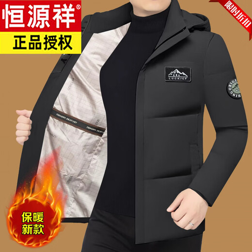 Hengyuanxiang Down Cotton Jacket Men's Medium Long Version Thickened Warm Cotton Clothes 2026 Winter New Hooded Casual Jacket Red (High-end Medium Long Version) L 175 (115-135Jin Jin is equal to 0.5 kg)