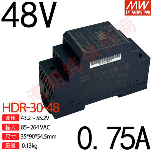 HDR Taiwan MEAN WELL 220v to 24V12 switching power supply 15/30/60/100/150W rail type 5V15V48 HDR-30-48