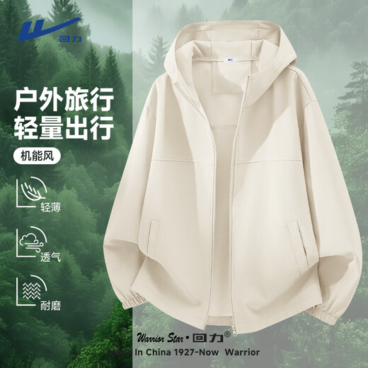 Pull back hooded sports jacket men's 2026 spring new handsome functional assault top men's lightweight men's black (American retro chest label) M /170 (weight 100-120Jin Jin is equal to 0.5 kg)