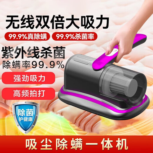 Bed Mite Remover High Temperature Sterilization Sofa Mite Remover Vacuum Cleaner Three-in-One Suction and Mopping All-in-One Magic Device Same Style Classic Purple 2025 New Model Mite Removal Rate 99.9%