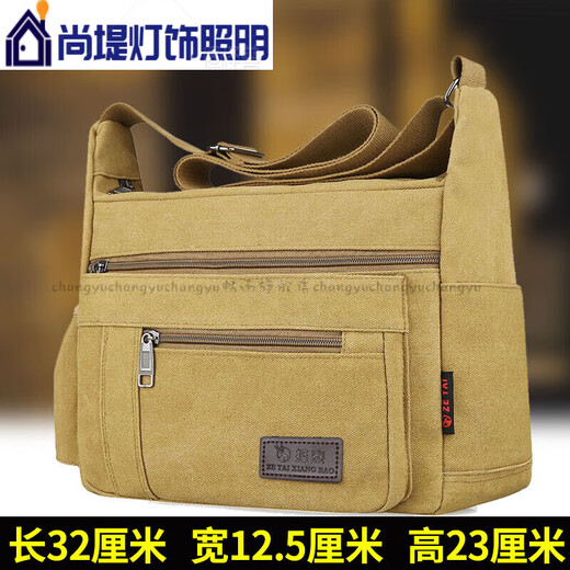 Shouli Electrician Hardware Tool Bag Canvas Bag Men's Messenger Bag Multi-layer Zipper Shoulder Bag Large Capacity Tool Bag Brown