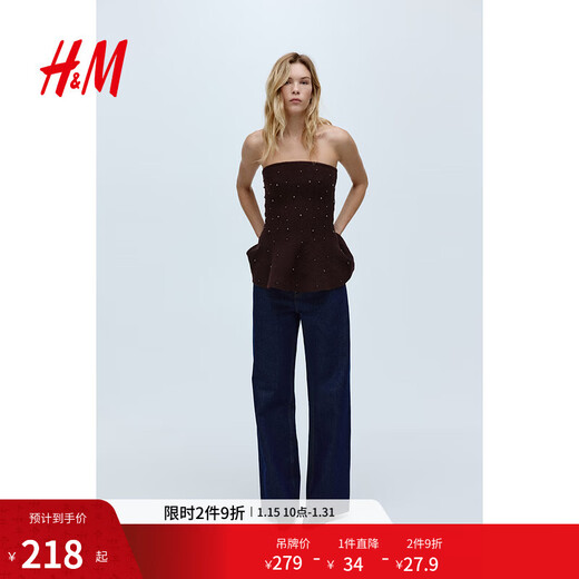 H&M 2025 new autumn women's beaded tube top 1303064 dark plum purple XS 155/80