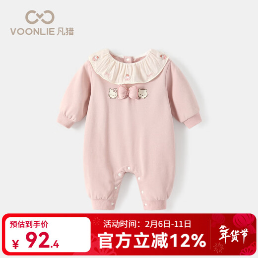 Fanxian baby clothes, spring clothes, newborn baby girl jumpsuit, one-piece full moon, hundred days, fashionable princess romper, spring and autumn, pink 66cm