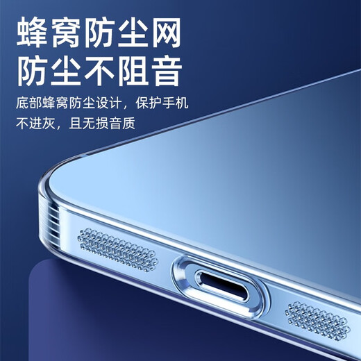 Yingyue anwendbar für Apple 13 Mobiltelefone Hülle iPhone 13pro Max Neue High-End-Transparent-Silikon-Airbag-Anti-Fall Ultra-Thin-Objektiv mit Vollking
