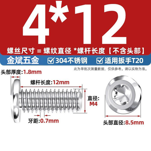 Zailu 304 stainless steel flat head beveled edge torx screws furniture screws flat round head beveled edge torx head screws screws M8 M6*35 (700 pcs/pack)