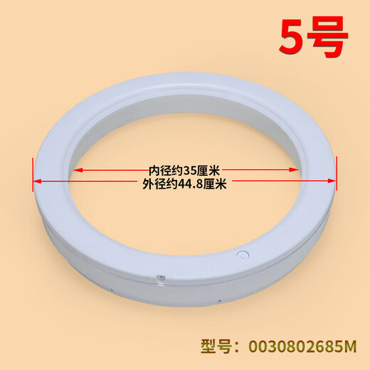 XMSJ Подходит для стиральной машины 0030802685J Balance Ring Balancing Кольцо 0030807116A/0030809435 покупка № 3 9435 Balance Ring