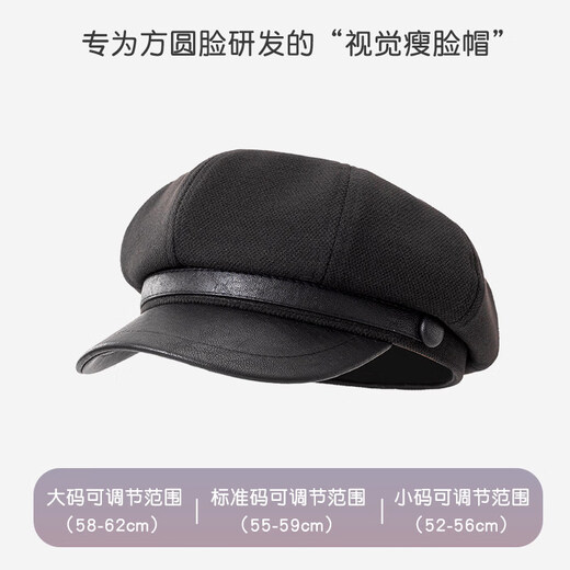 Suitable for square and round faces, small and large head circumference, PU leather octagonal hat, retro beret, women's autumn and winter woolen woolen hat for small head circumference, black M small size (52-55c)