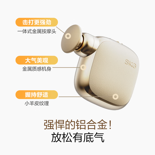 SKG mini fascia gun portable massager, professional-grade muscle and body massager, multifunctional fascia gun Wang Yibo's same style birthday and Valentine's Day gift for boyfriend and girlfriend, practical blockbuster new product F3mini fascia gun white