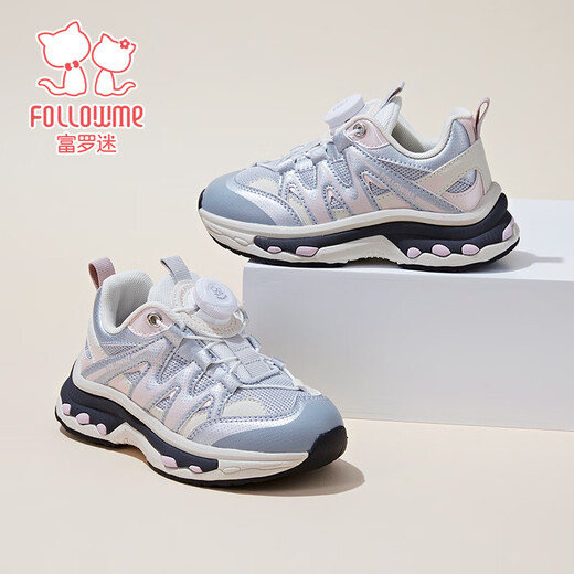 Fuluo Mi Children's Sports Shoes Spring New Girls Campus Casual Running Shoes Comfortable and Breathable Outdoor Mesh Shoes Silver 32
