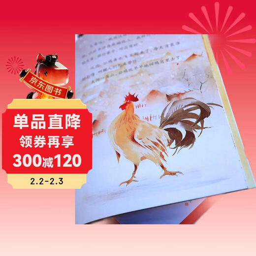 The Story of the Twelve Zodiac Signs (Set of 12 volumes) Traditional Chinese Ink Painting Children’s New Year’s Day Gifts