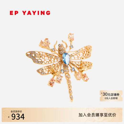 EP Yaying jewelry smart zircon embellished with dragonfly brooch in the mall same style ZF03A gold 1 piece