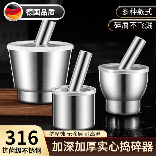 Qiaobo Lai 16 stainless steel garlic pounder medicine grinder stone mortar mash jar mortar garlic mortar 16 stainless steel 316 stainless steel straight 10CM garlic pounder