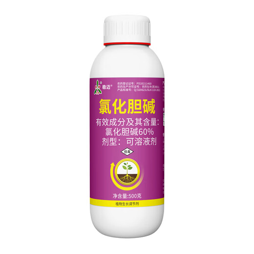 Aowei Aofeng 60% choline chloride genuine plant growth regulator peanut and potato rhizome expansion, quality and yield increase 500g*1 bottle