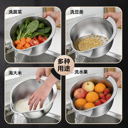 Sonorous 316L stainless steel drain basket, water filter basket, food grade kitchen drain basin, vegetable washing fruit basin, rice washing basin artifact, rice washing basin